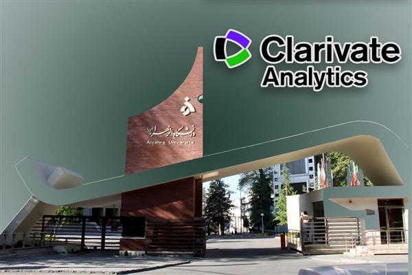 حضور دانشگاه الزهرا(س) در بین دانشگاه‌های پراستناد برتر جهان (ESI)
