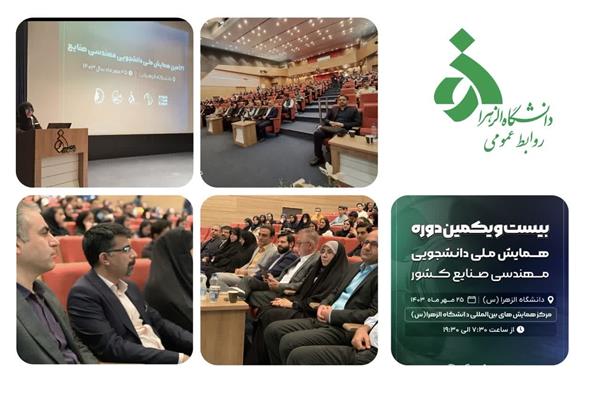 محوریت نقش دانشجویان در پیشرفت کشور